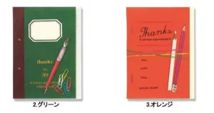 Marks Japanese Mini Gift Envelope (1pc)